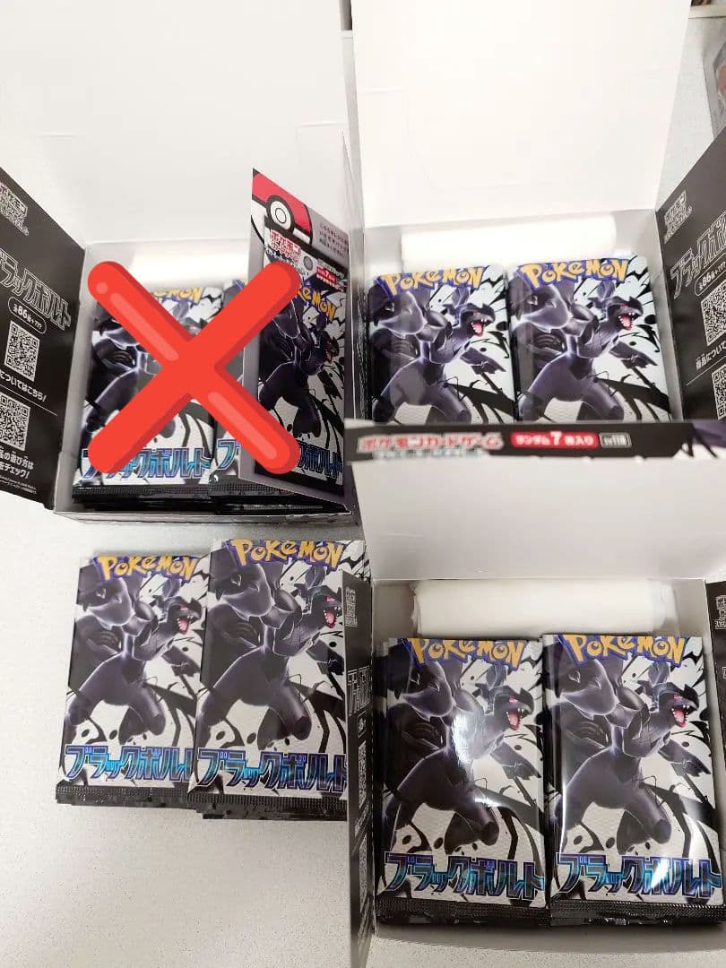 ポケモンカードゲーム まとめ売り 8BOXセット ⭐抜き入れ替え無し⚠️開封済み