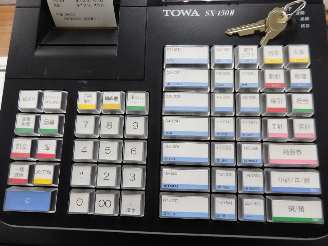 設定無料 SX-150 Ⅱ 高機能レジ 複数税率対応 スマホ連携 250914