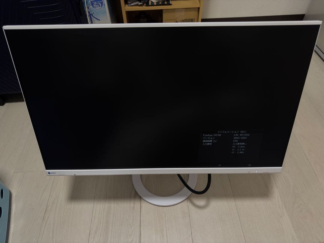 EIZO FlexScan 27.0型カラー液晶モニター EV2760-WT