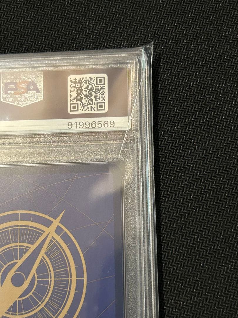 ジュラキュール・ミホーク SR フラッグシップ 優勝記念品 PSA10