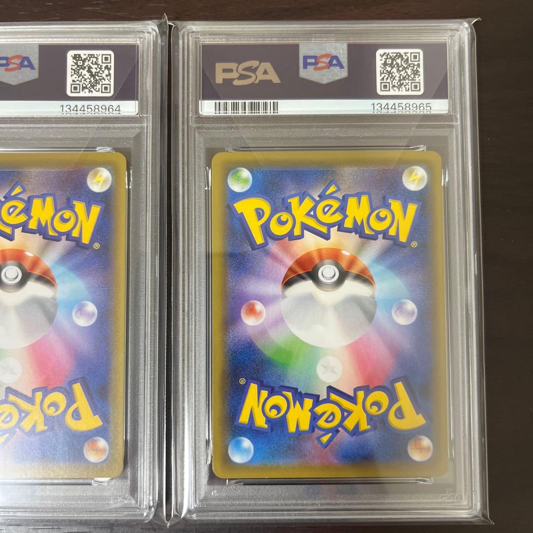 ソルガレオ ルナアーラ PSA 10 25周年記念　連番