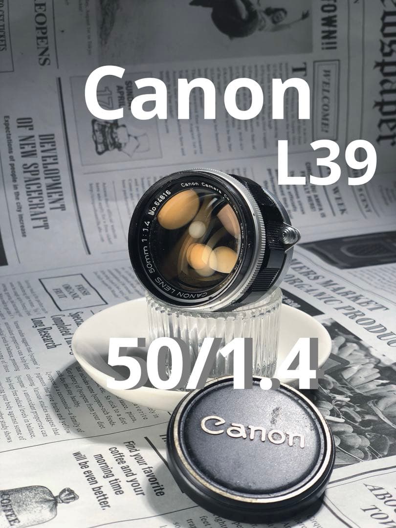 Canon 50mm f1.4 L39 ライカスクリューマウント