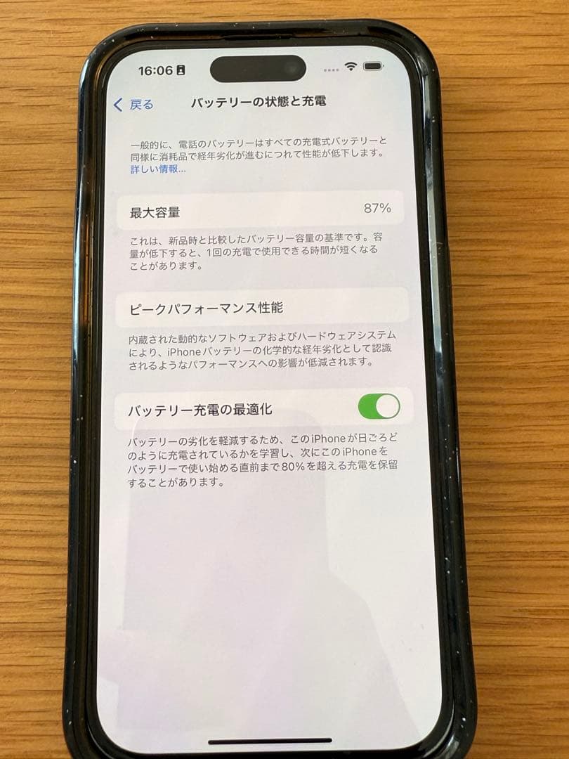 iPhone 14 Pro パープル 512GB SIMフリー
