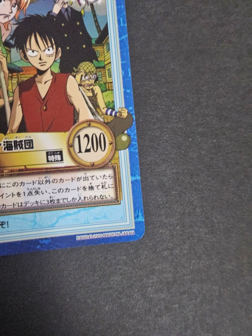 ワンピース　ハイパーバトル　カードダス　ルフィ海賊団　結集　S40 キラ