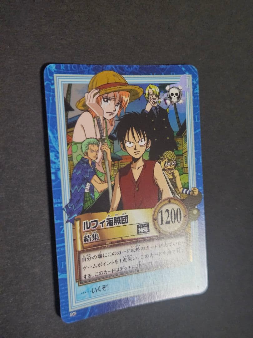 ワンピース　ハイパーバトル　カードダス　ルフィ海賊団　結集　S40 キラ
