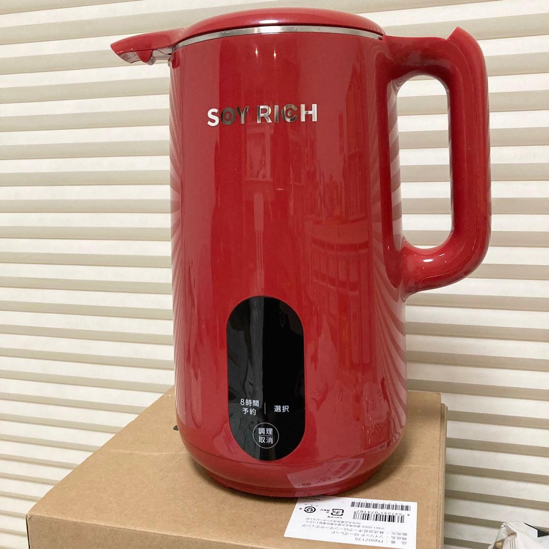 【週末セール中】SOY RICH 豆乳メーカー 赤　特別セット