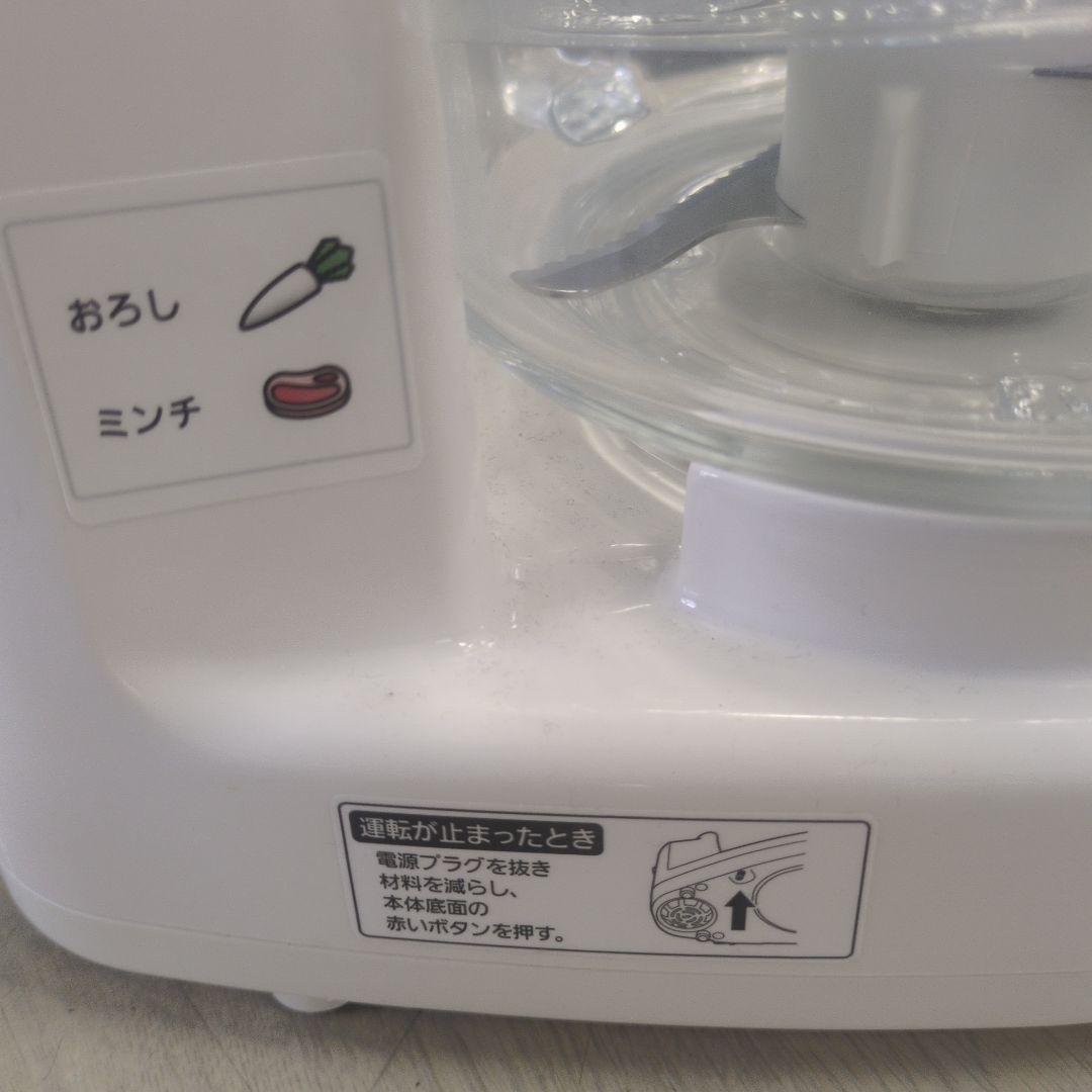 Panasonic フードプロセッサー MK-K48P