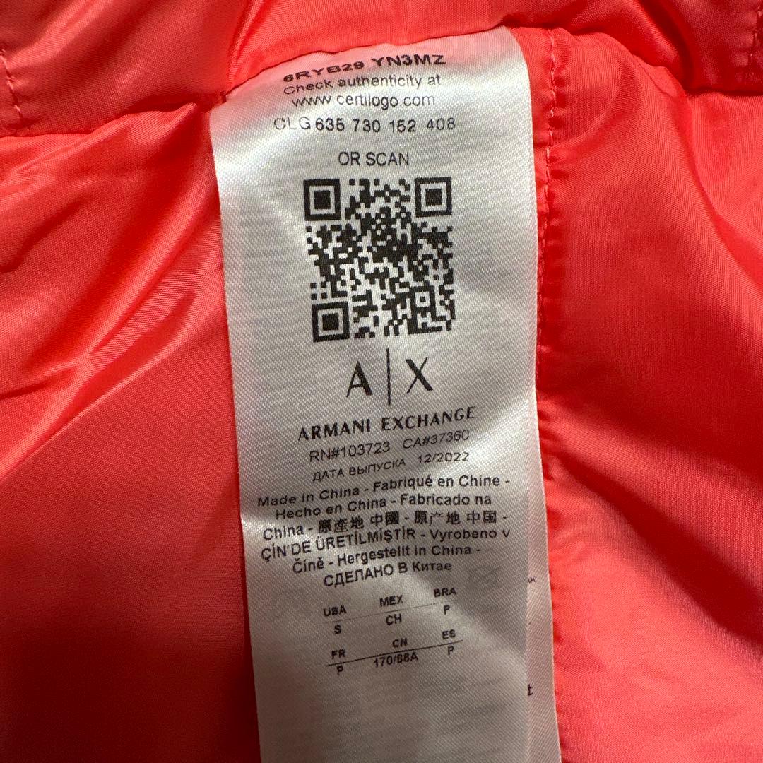 アルマーニ エクスチェンジ　AXロゴ　バーシティジャケット