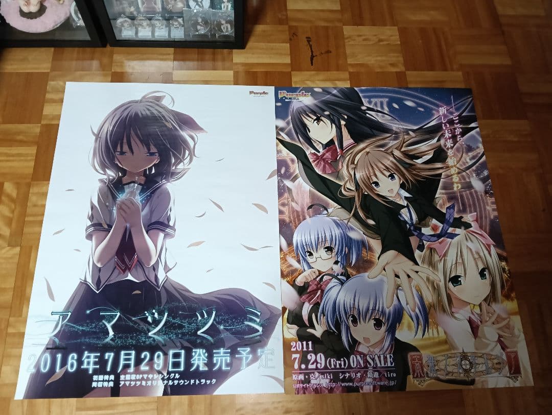 purple 未来ノスタルジア アマツツミ 店頭用 ポスター