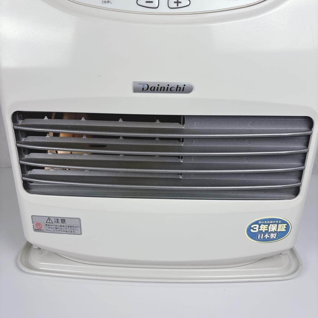 ダイニチ ブルーヒーター FW-5618L 石油ファンヒーター 灯油 18年製