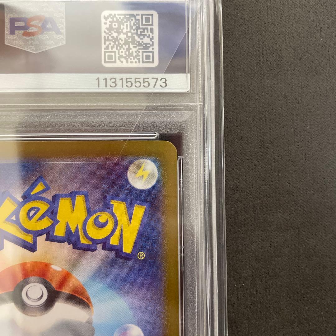 psa10 フーディンex sar 203/165 sv2a 151