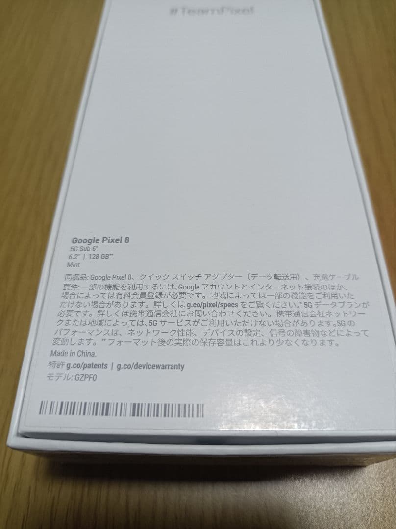 スマートフォン本体 Google Pixel 8 mint 128gb