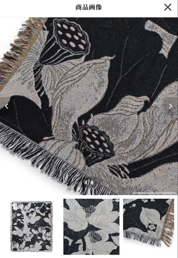 GAKKIN × BUDSPOOL ラグ 舐達麻 新品 wacko maria