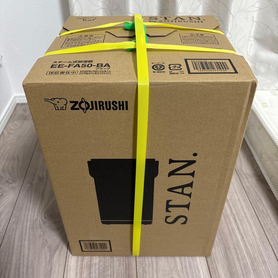 【新品】象印　STAN.加湿器 EE-FA50 BA（ブラック）