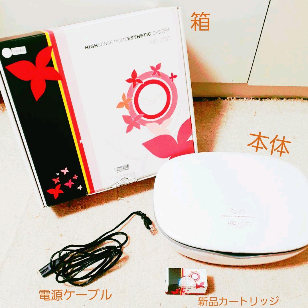 家庭用脱毛器 ケノン ver6.0