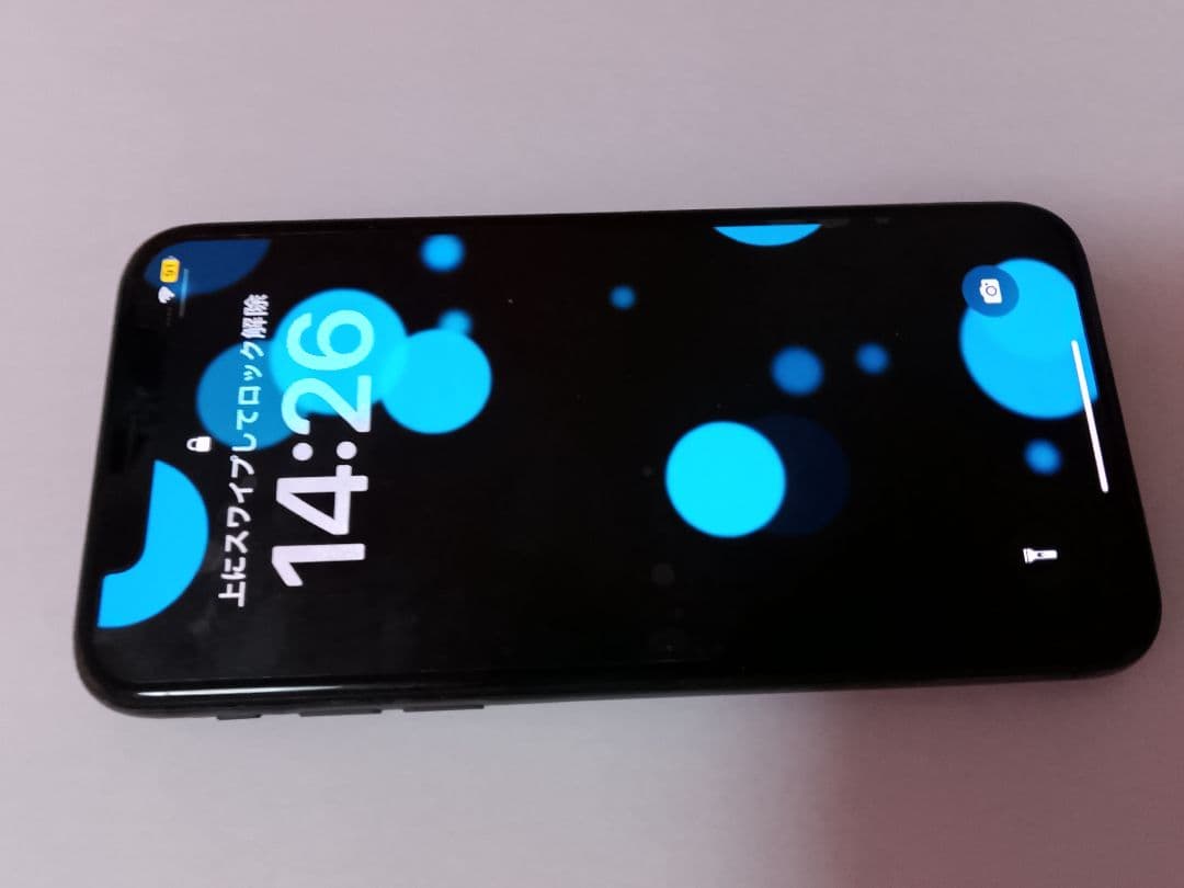 Apple iPhone X 【256GB】スペースグレイ 5.8インチ