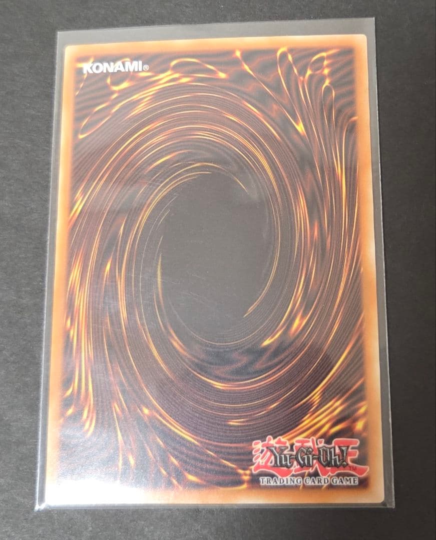 黒薔薇の破滅竜 スターライトレア 英語版 美品