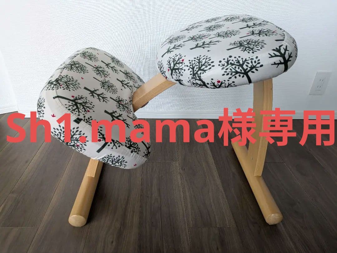 【Sh1.mama】rybo リボ社　バランスチェア イージー　赤