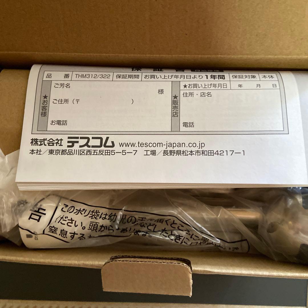 エアクールファン 5.5Lタンク容量 リモコン付き