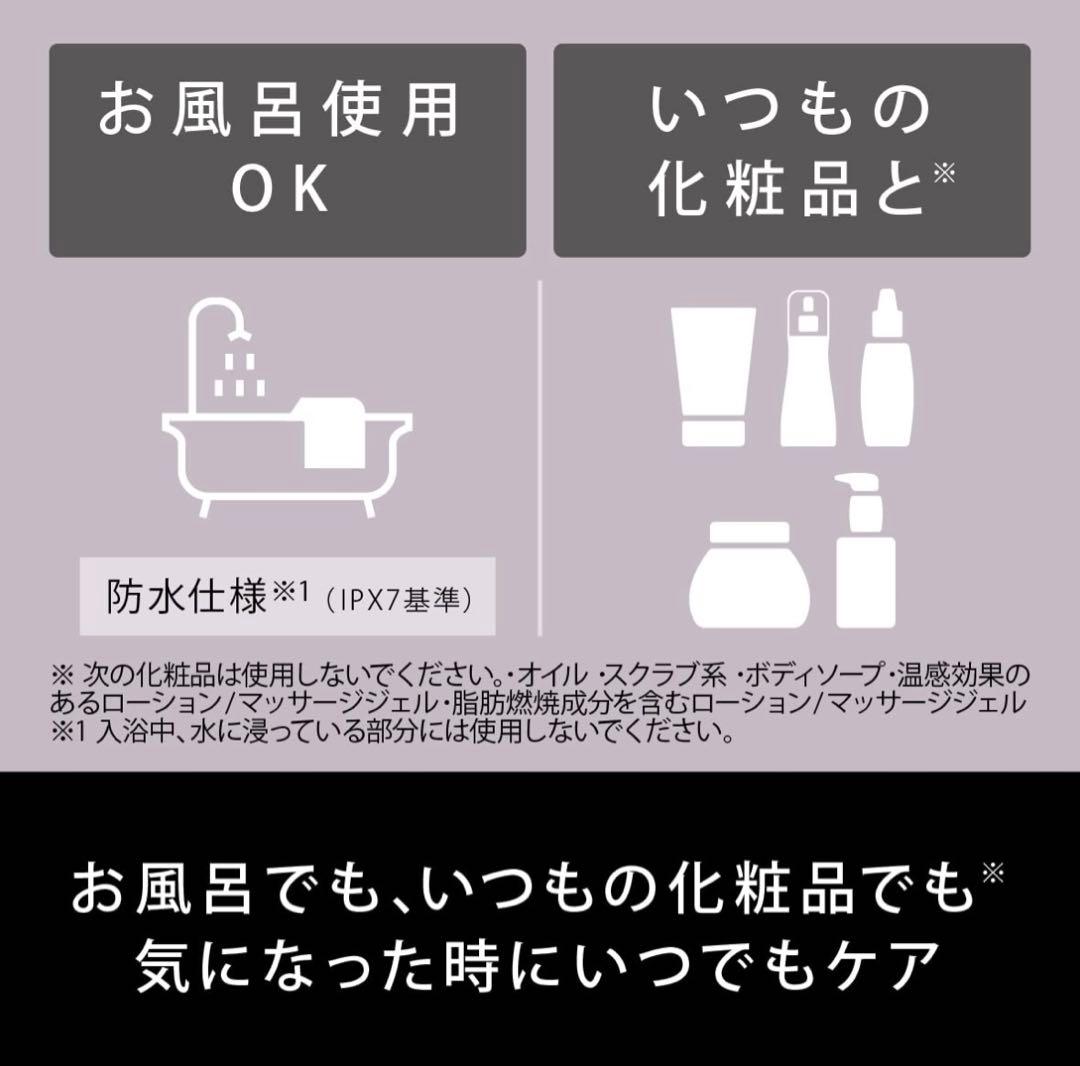 本日限定値下げ　バイタリフトかっさ＋ウォータークリアジェルオマケでツボ押しマスク