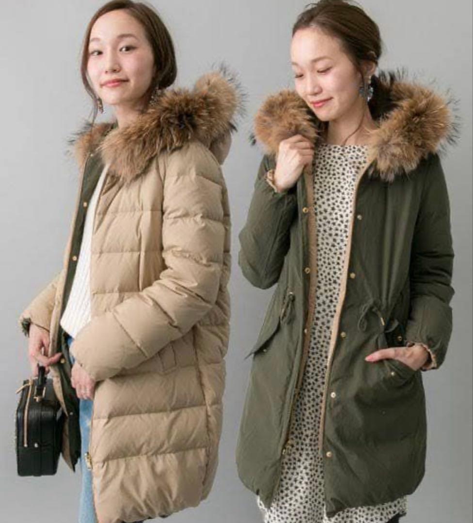 アーバンリサーチ リバーシブルダウンコート