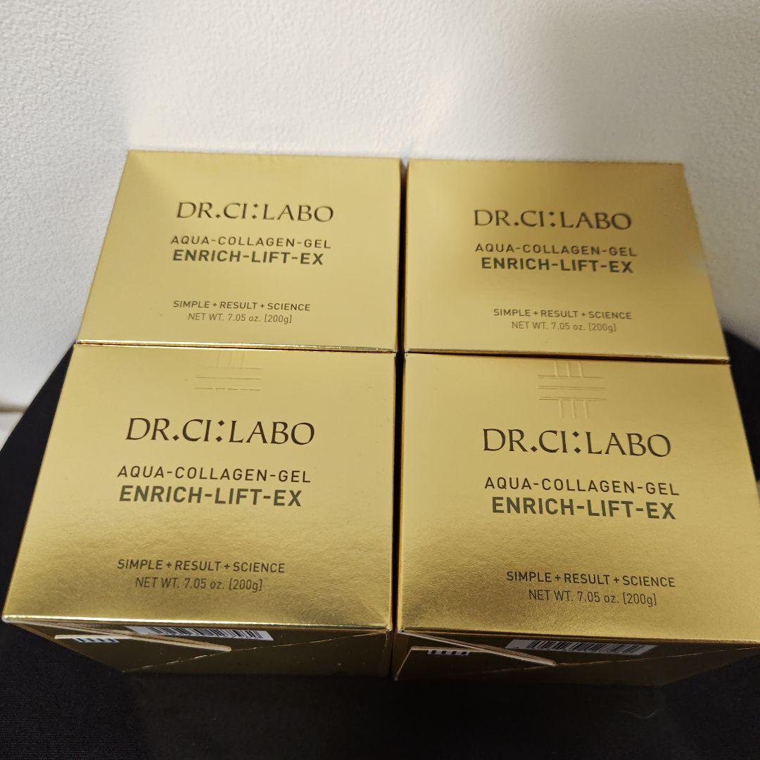 新品　ドクターシーラボ　エンリッチリフトEXR 200g 4個