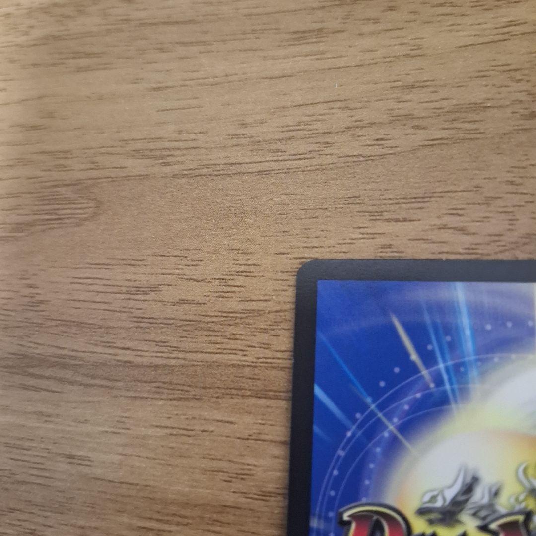 音響の精霊龍 ラフルル・ラブ 金トレジャー デュエマ