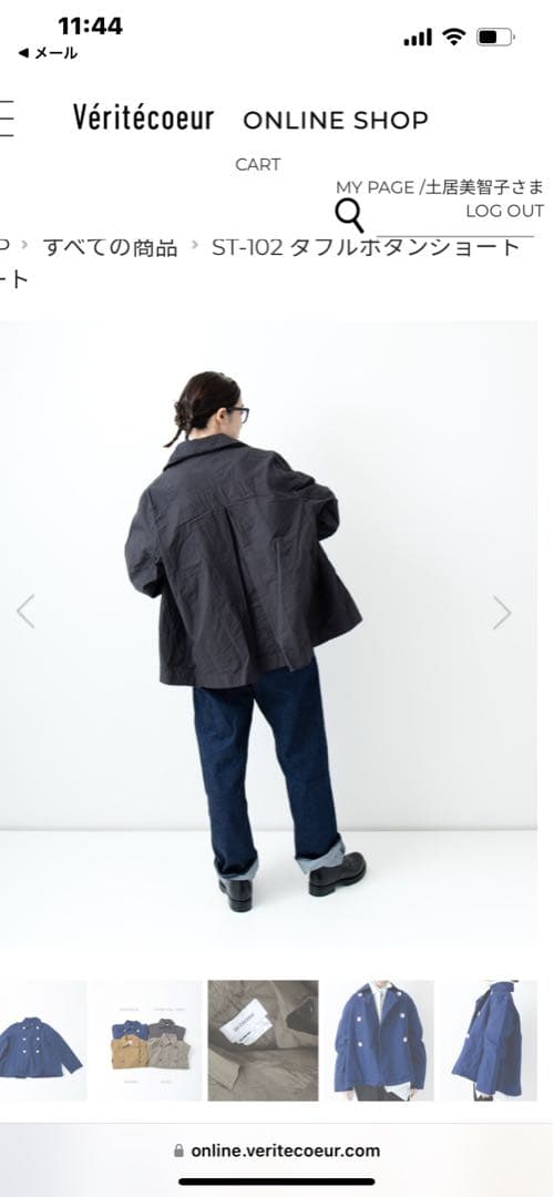 ヴェリテクールダブルボタンショートコート