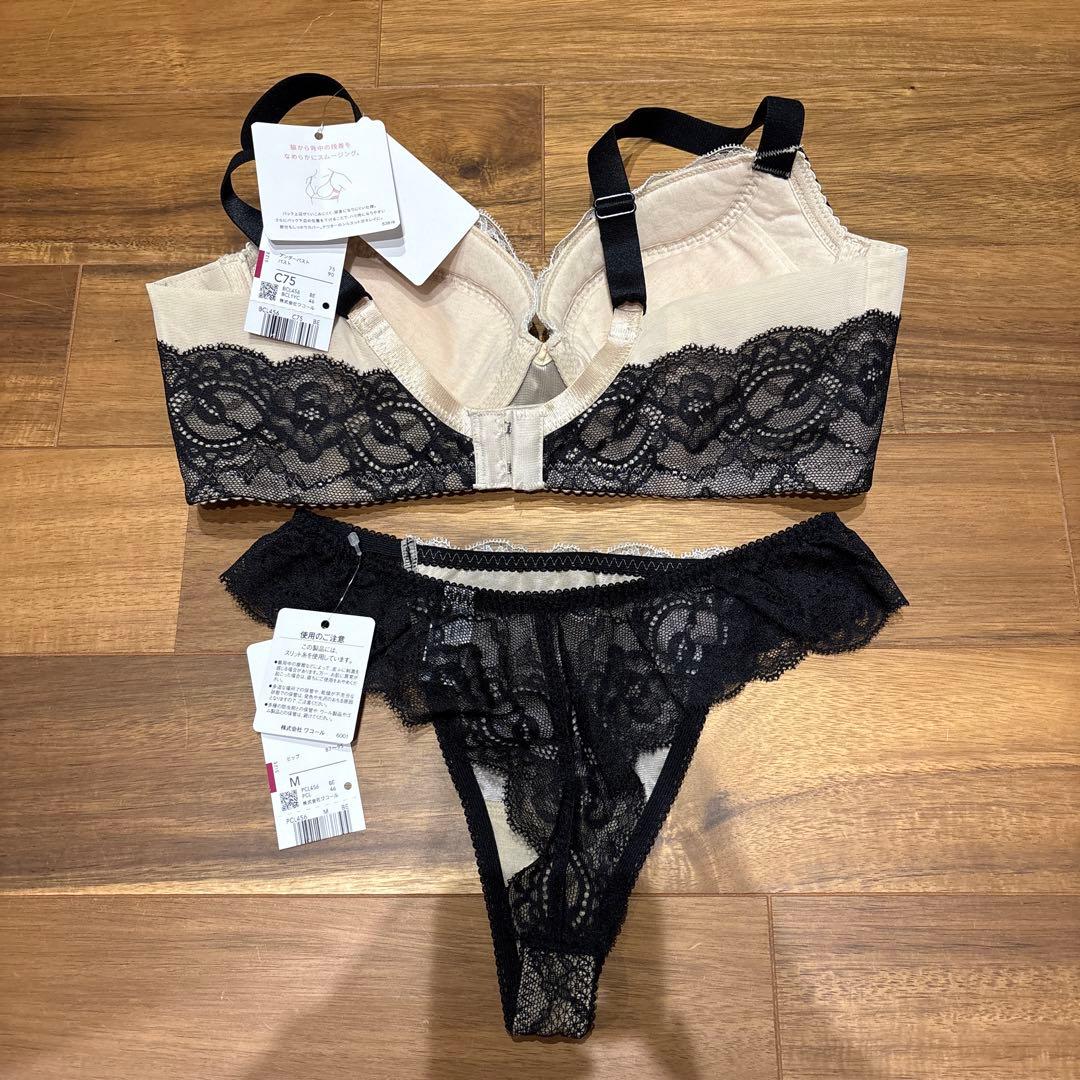 パルファージュ　C75 ブラショーツSET