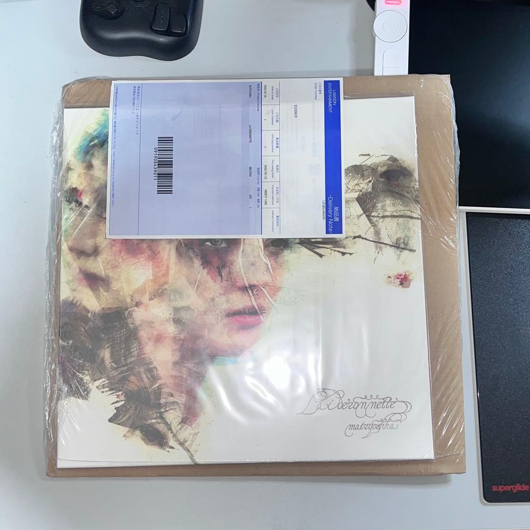 【新品・未開封】matryoshka / Laideronnette 2LP