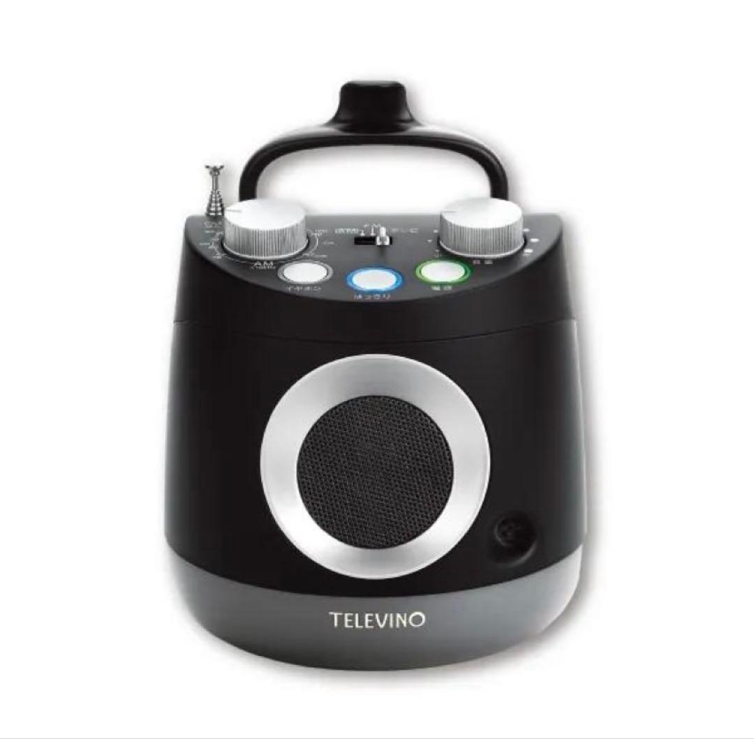 テレビーノ ユーキャンテレビ用お手元スピーカー テレビ スピーカー みみもとくん