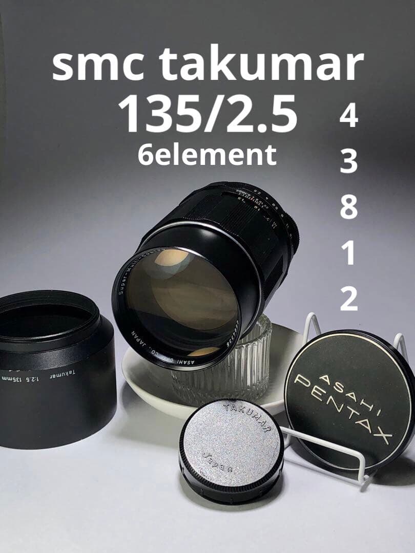 レンズ(単焦点) super multi coated takumar 135mm f2.5