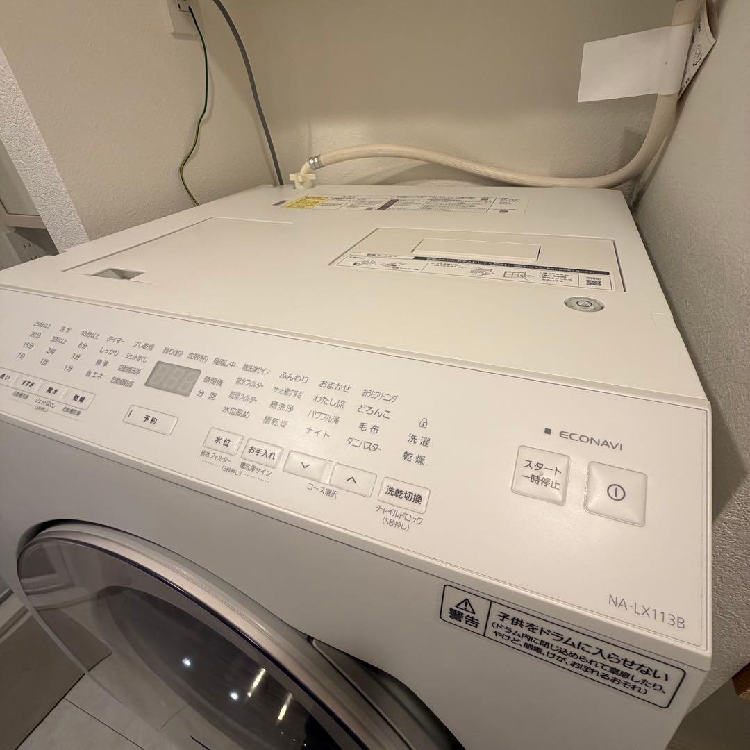 2023年製 Panasonicドラム式洗濯機　NA-LX113BL
