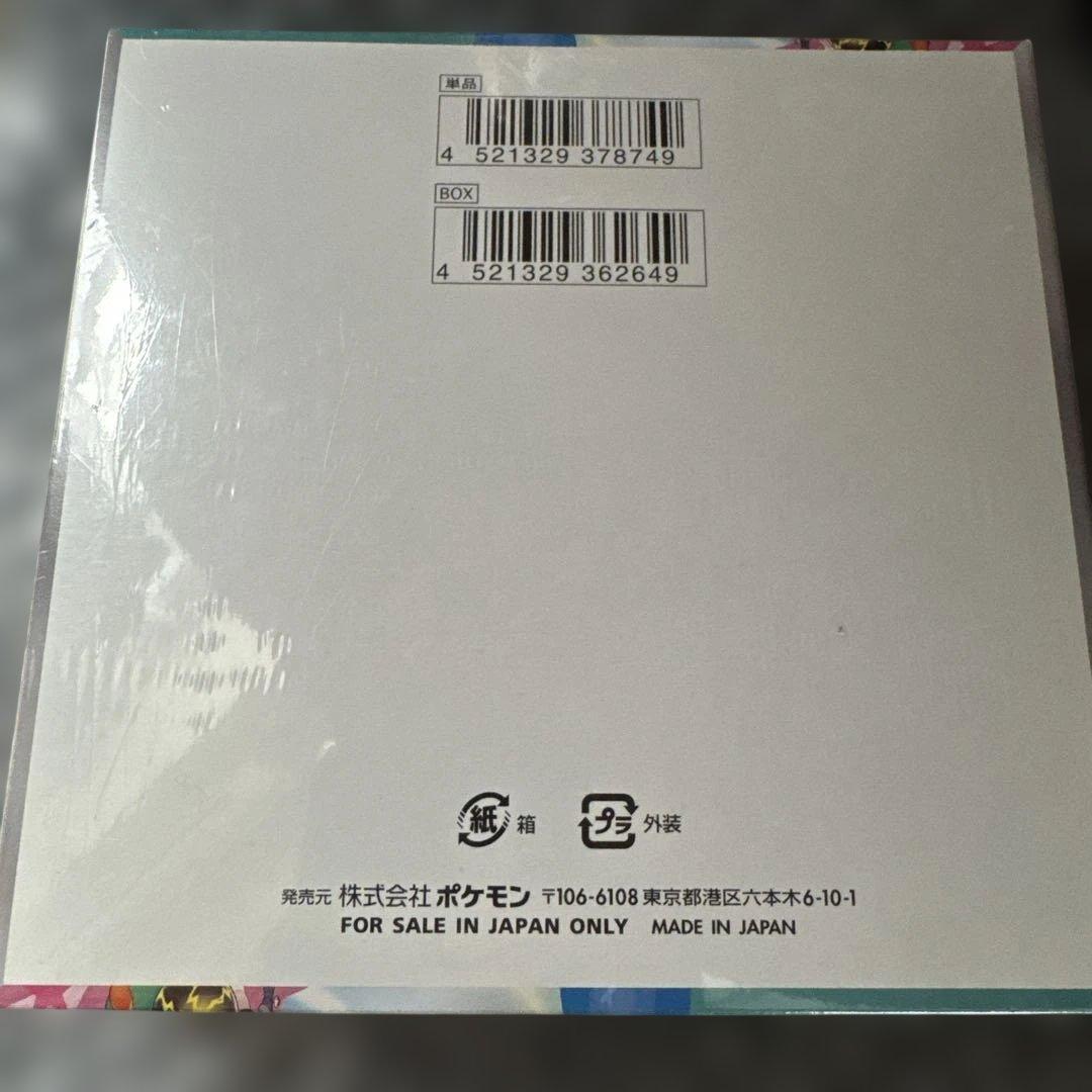 バトルパートナーズ BOXシュリンク付き