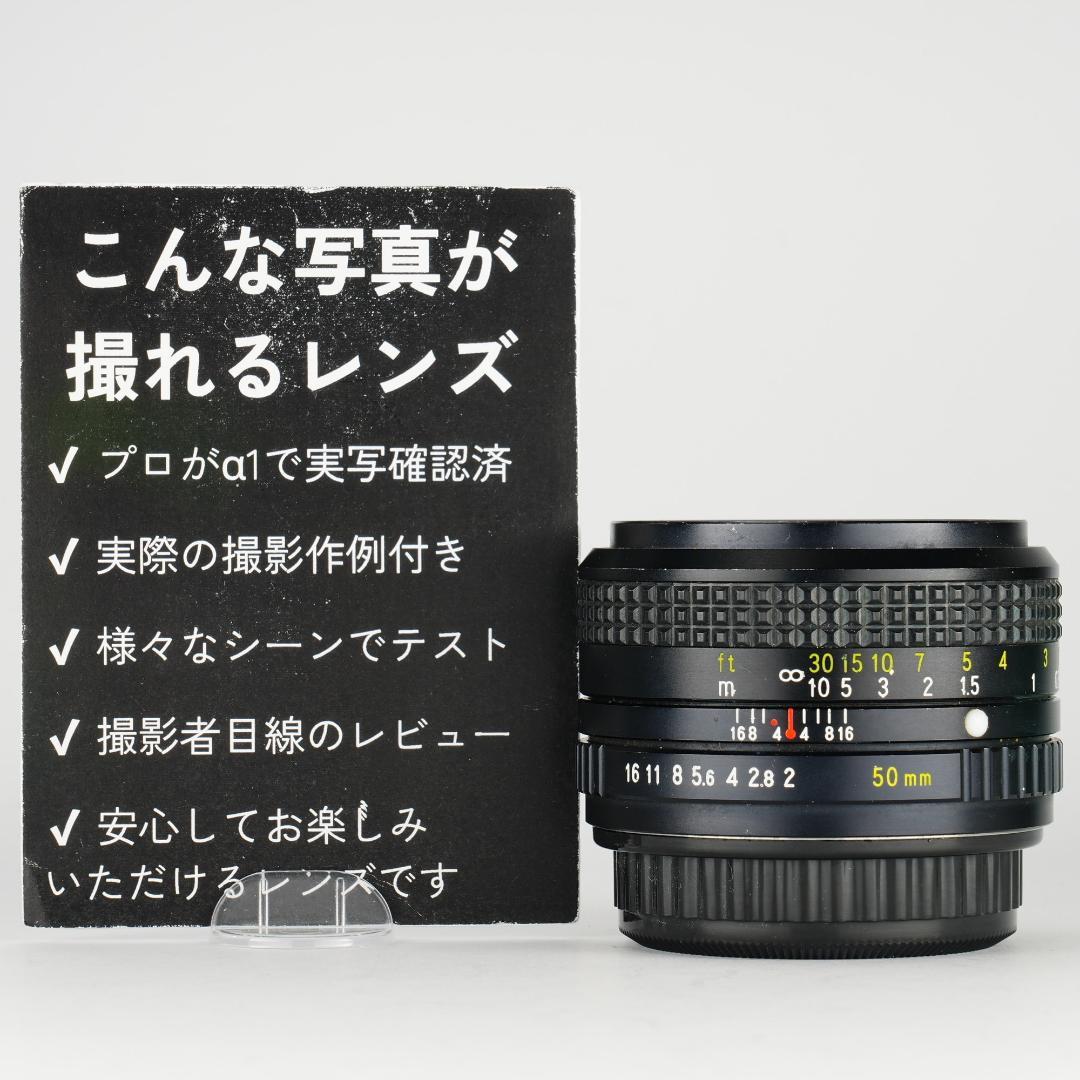 【この値段でライカ級】富岡光学製 XR RIKENON 50mm F2 655