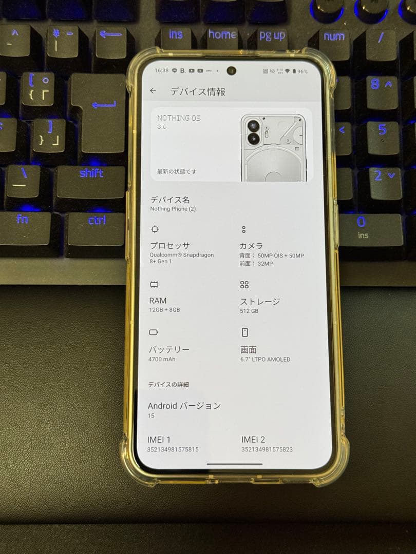 【値下げしました】Nothing Phone (2) 512GB+12GB