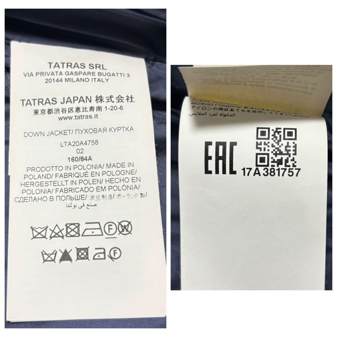 TATRAS ZEJA ダウンコート ロング ダークネイビー 02 20AW