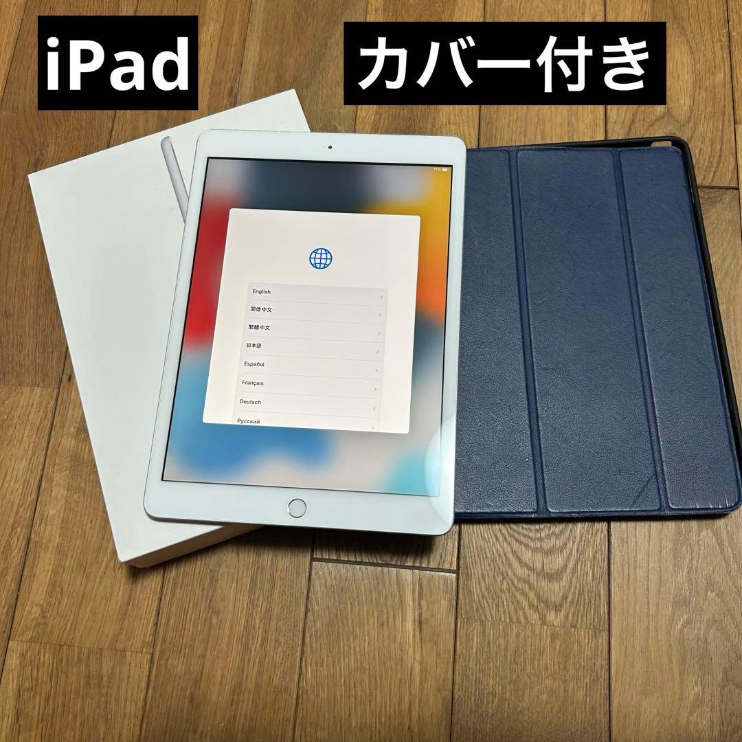 Ema13iPad第7世代generationWi-Fi 32GBカバー箱