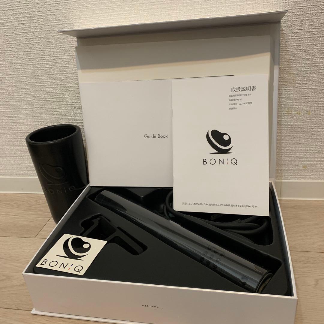 【BONIQ】ボニーク 低音調理器 ヘイズブラック BNQ-10B