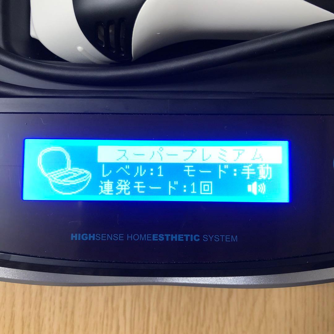 脱毛器 ケノン Ver8.5 マットブラック