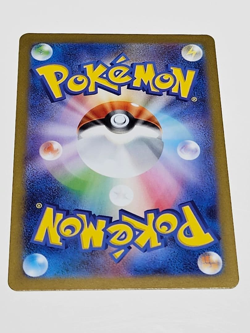 レシラムex BWR SV11W ホワイトフレア 174/086+SR、AR