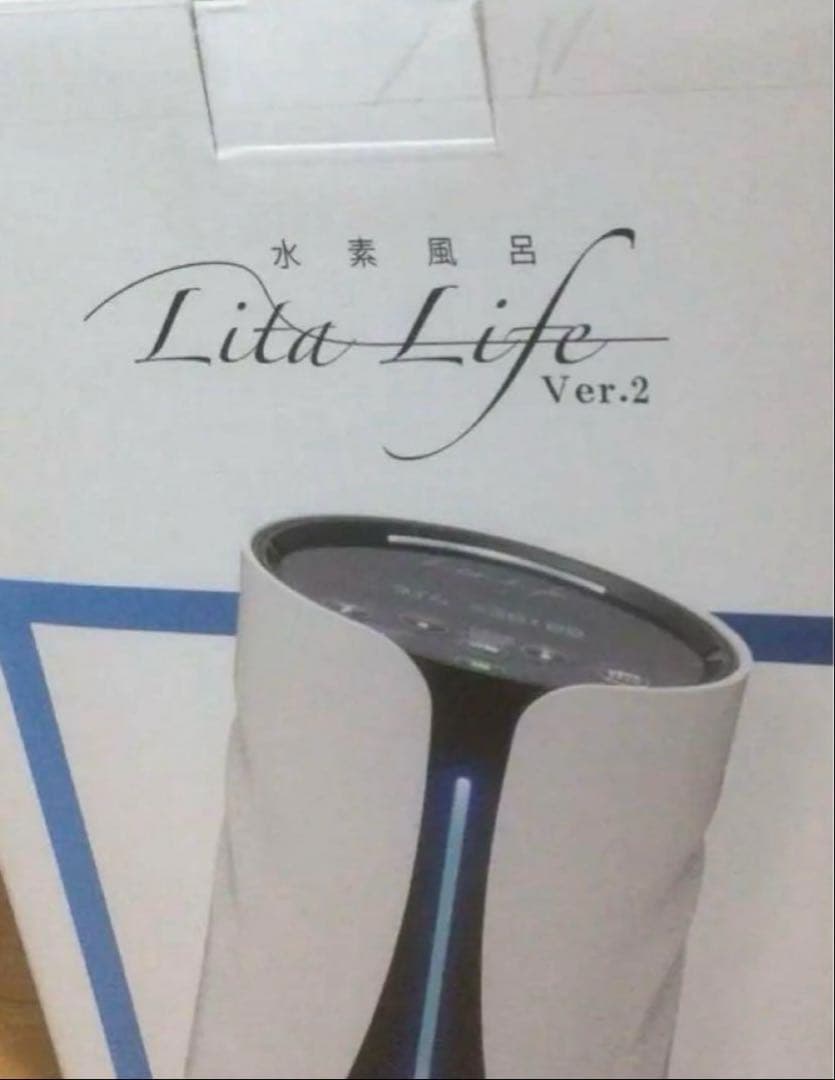 t*r様 水素風呂　水素発生機　リタライフ　未開封