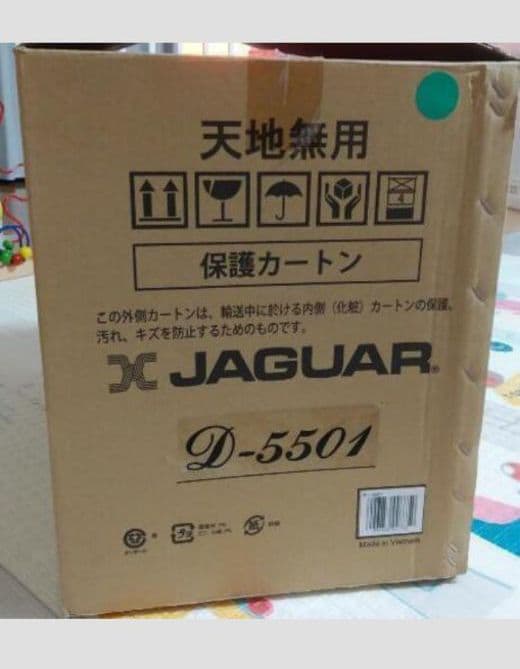 定価65780円　ジャガー　コンピューターミシン　D5501