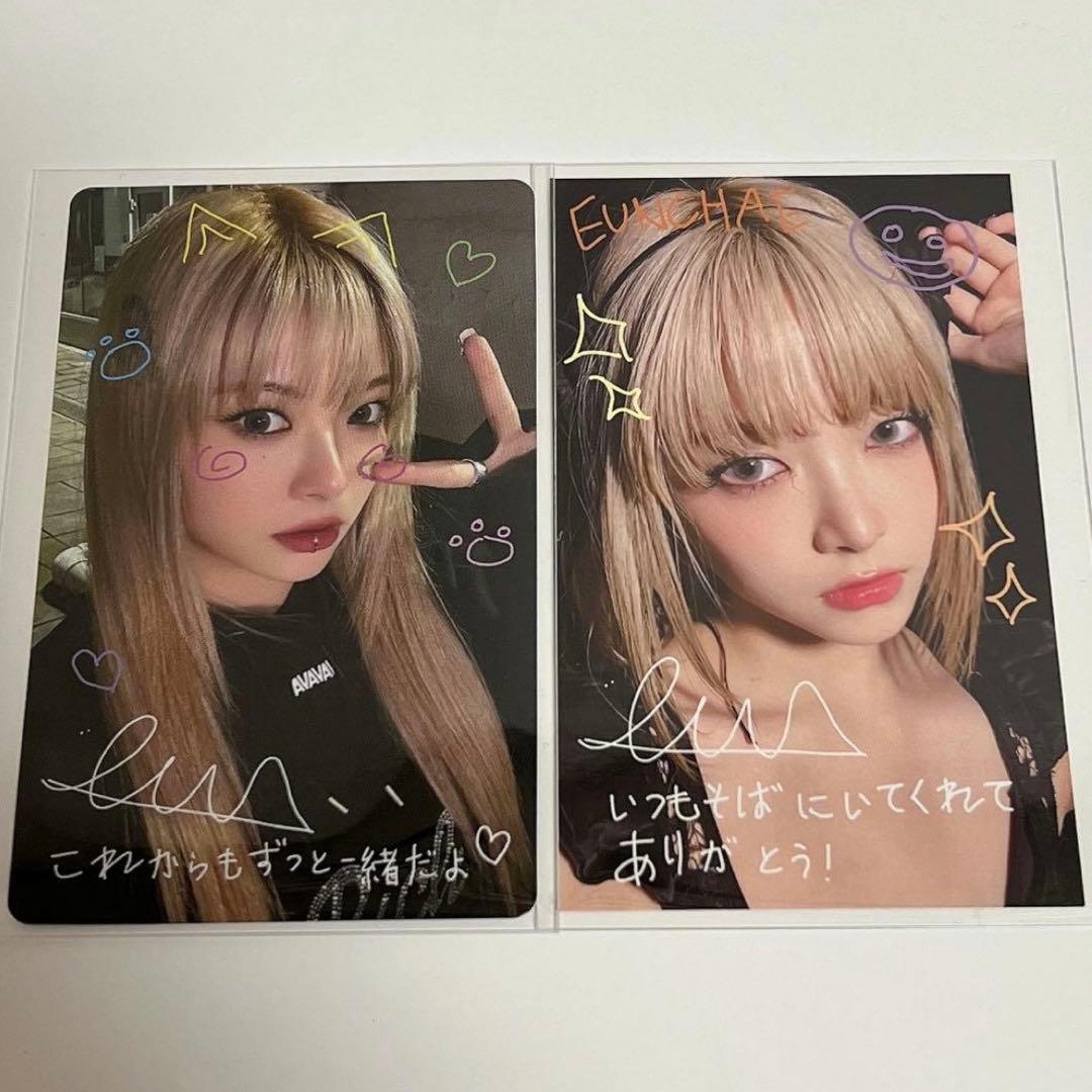 LESSERAFIM「EASY」スペシャル　トレカ　2種　ウンチェ