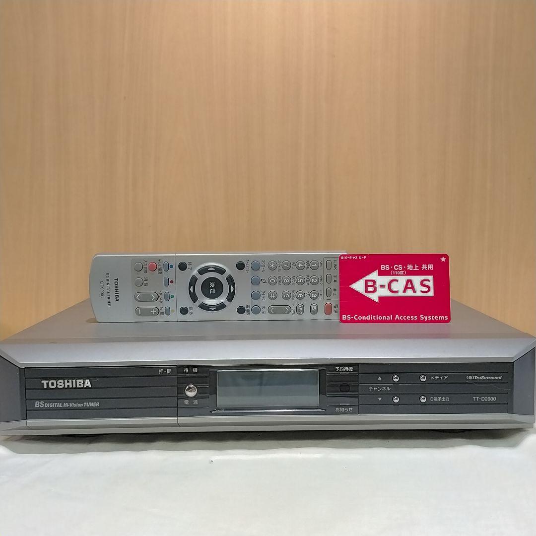 TOSHIBA TT-D2000 BSデジタルハイビジョンチューナー