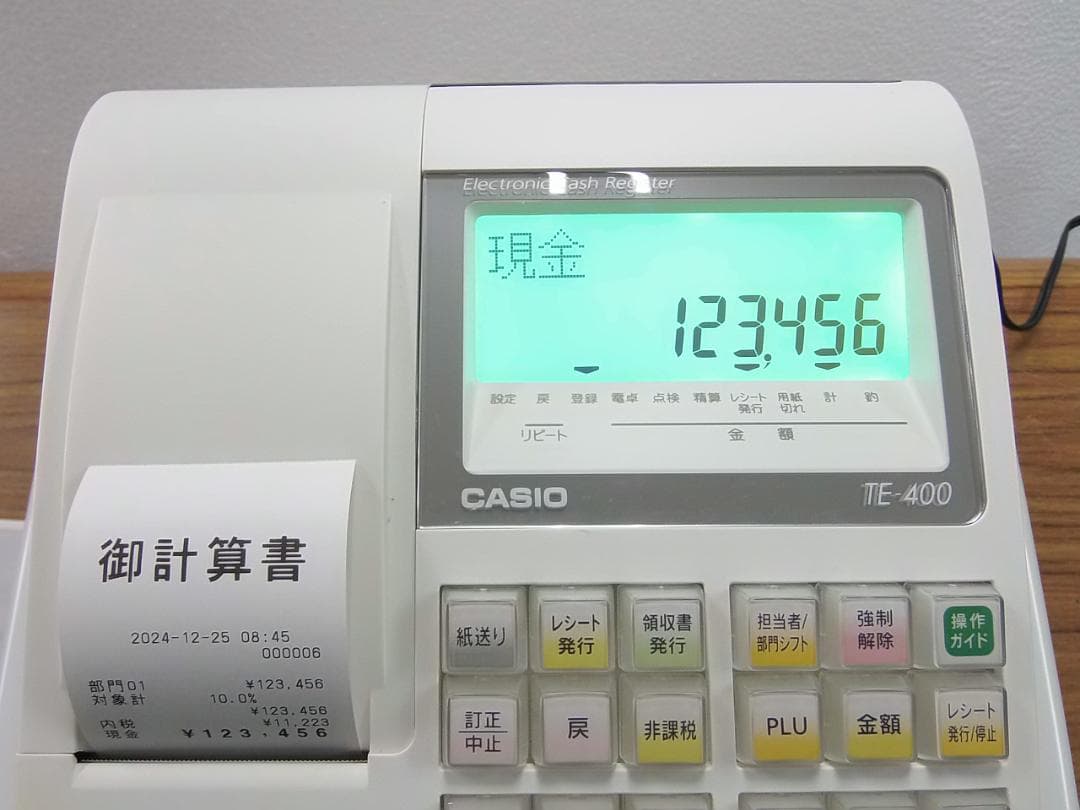 ケーブル付1225領収書設定無料カシオTE-400インボイスレジスターSDカード