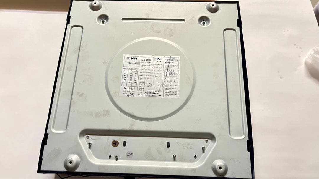 METRO 電気ヒーター MHU-601E(K) 取替用こたつハロゲンヒーター