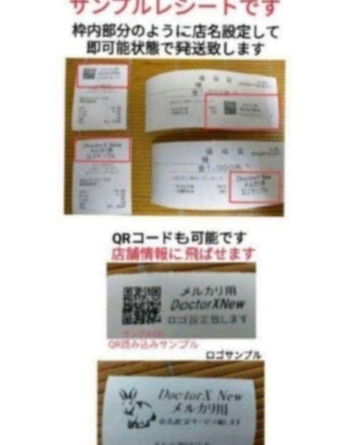 シャープレジスター　XE-A417　PC連携売上管理　最上位機種　666300