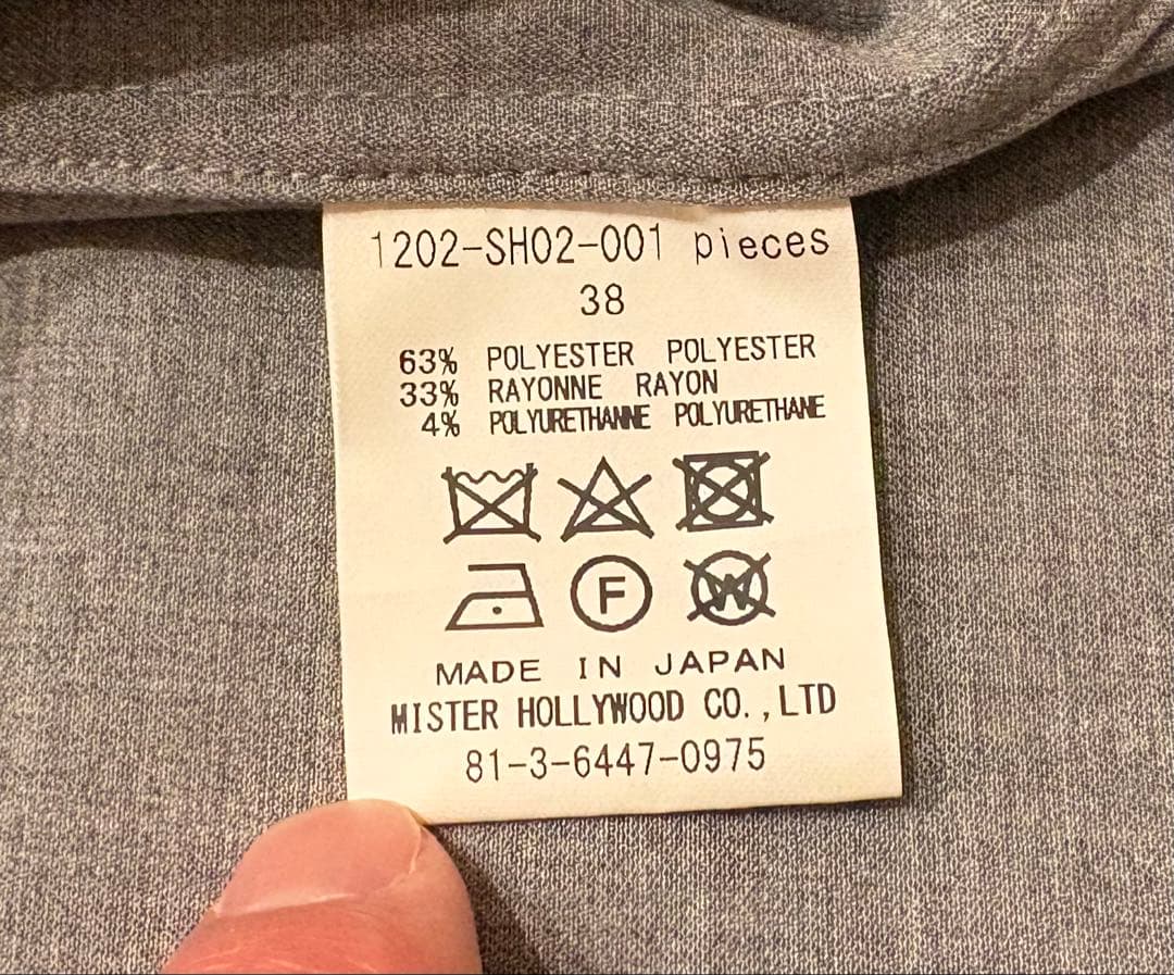 レア【美品】N.HOOLYWOOD アーカイブ ドッキングシャツ 38