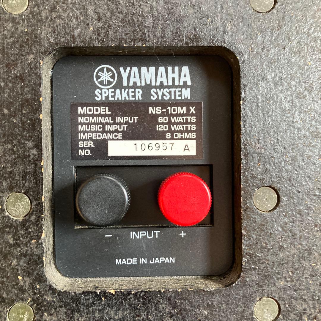 YAMAHA NS-10M X スピーカー